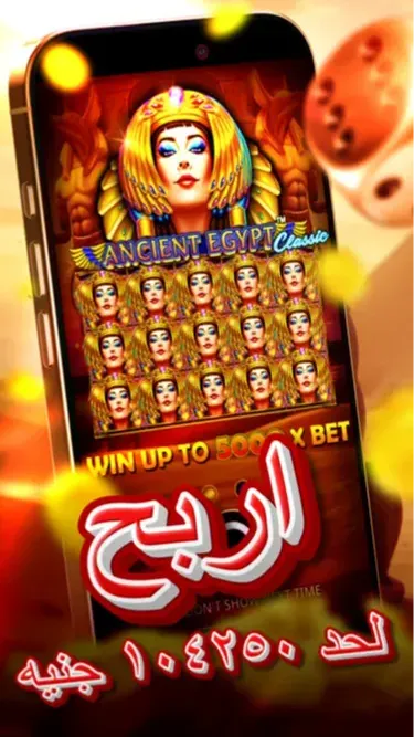 Golden Nile Casino Screenshot