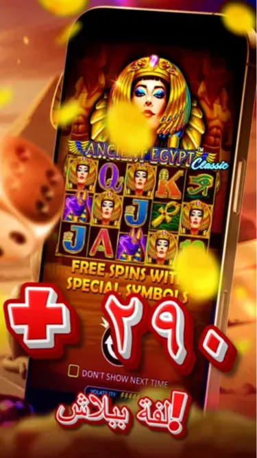 Golden Nile Casino Screenshot